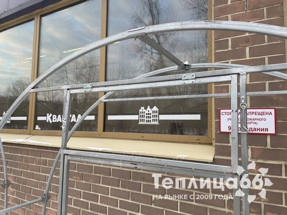 Теплица Рада Астра Стандарт, оцинкованный профиль 20х20, покрытие из поликарбоната, шириной 3 метра (шаг 1 м)